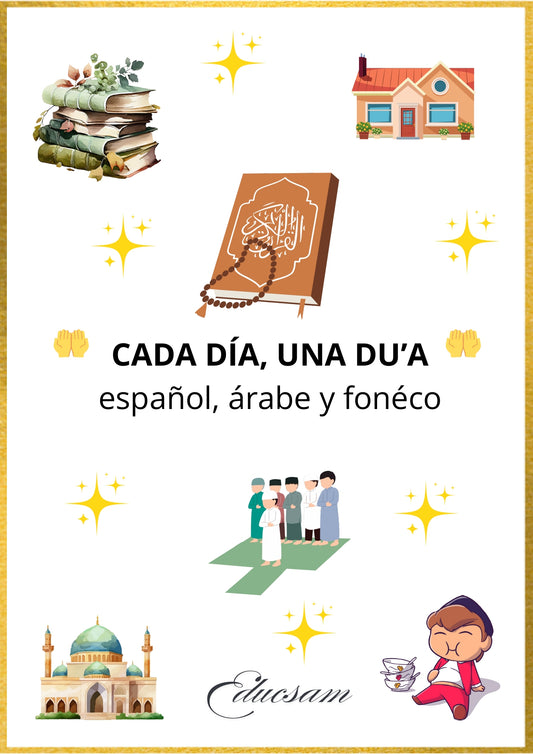 Tarjeta de dua para niños